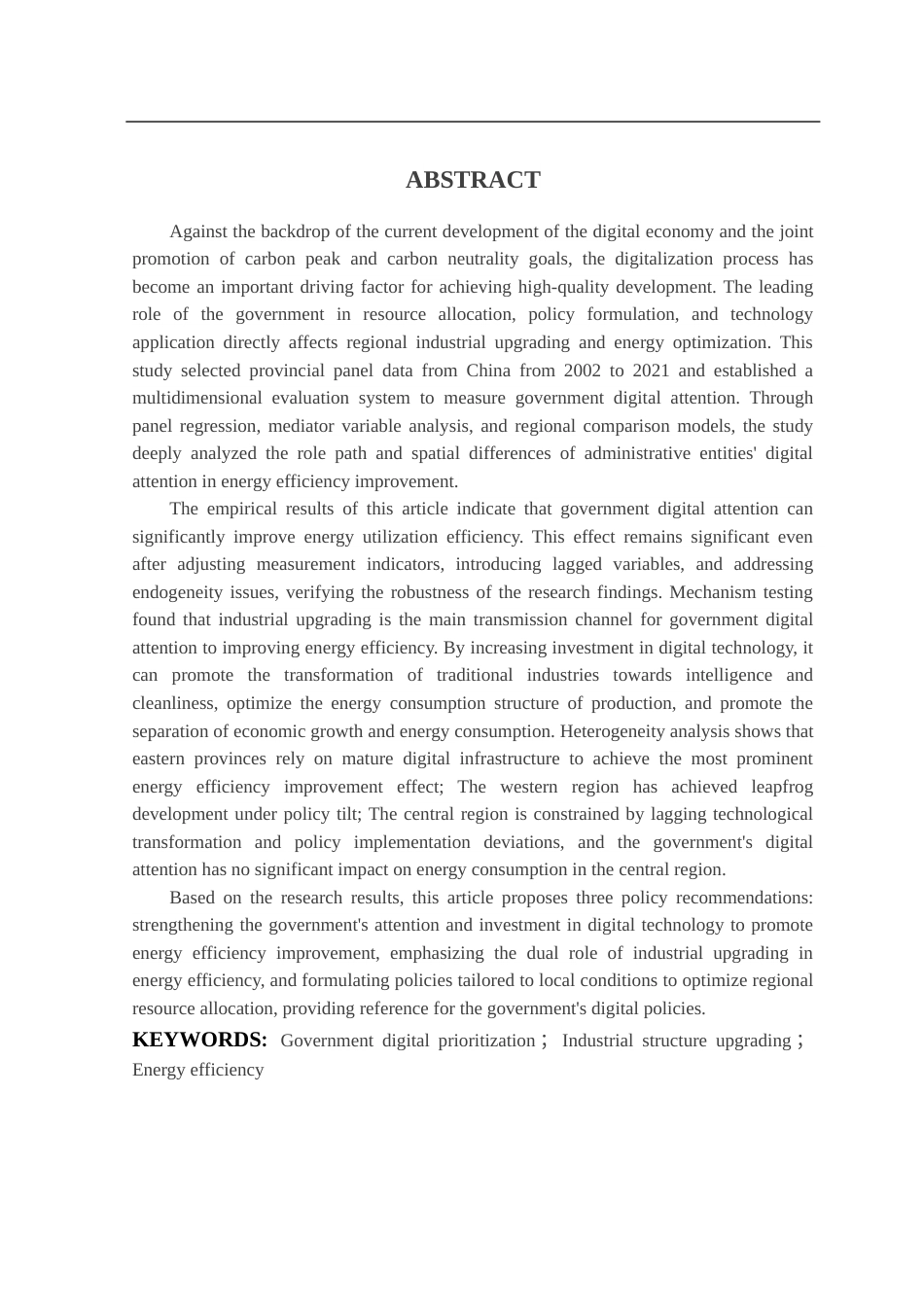 25年CH数字经济 政府数字关注度对能源效率的影响研究终稿-约14103字符.docx_第3页