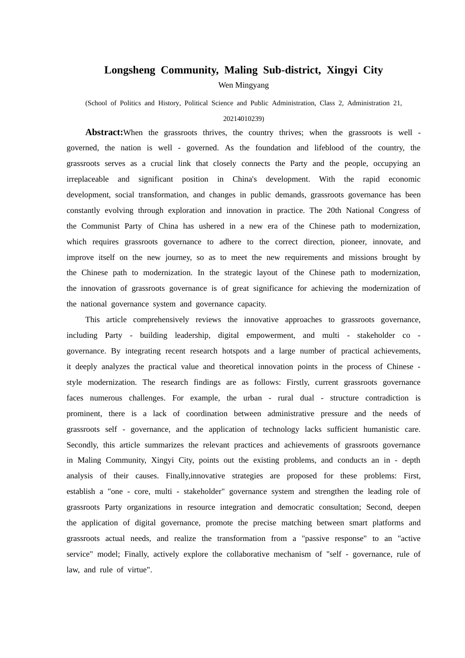 25年CH政治学与行政学 中国式现代化框架下基层治理创新的实践与探索—以兴义市马岭街道龙盛社区为例关键词：中国式现代化；基层治理创新；一核多元；多元共治终稿-约22063字符.docx_第3页