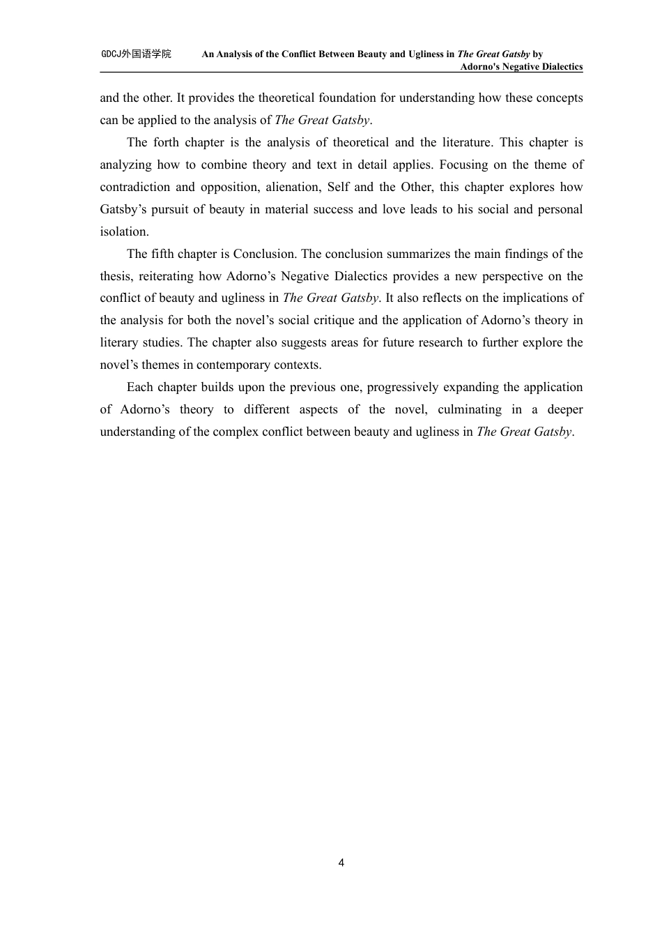 25年CH英语 《了不起的盖茨比》阿多诺消极辩证法中的美与丑冲突分析-约55583字符.pdf_第8页