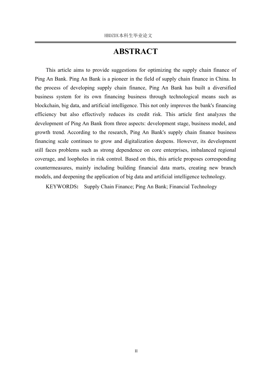 25年CH金融学 平安银行供应链金融存在的问题及建议-约13740字符.pdf_第5页
