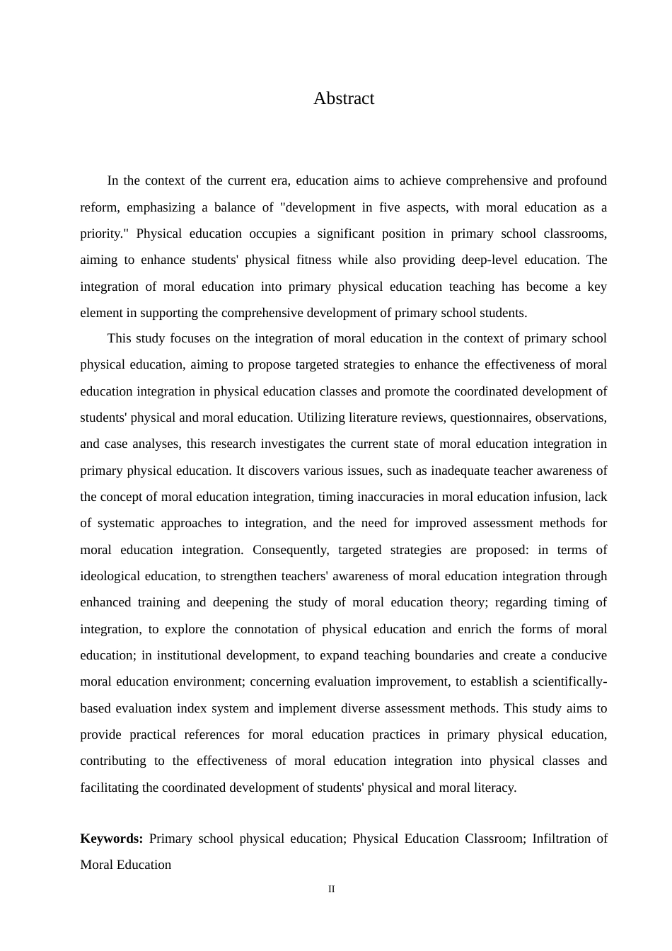 25年CH小学教育 小学体育教学中德育渗透策略探究-约18312字符.doc_第2页