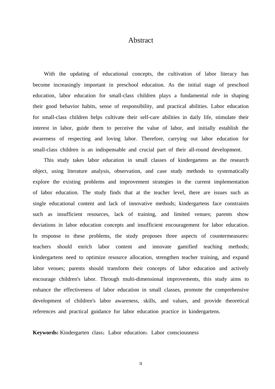 25年CH学前教育 小班幼儿劳动教育开展中存在的问题及解决策略doc.doc_第2页