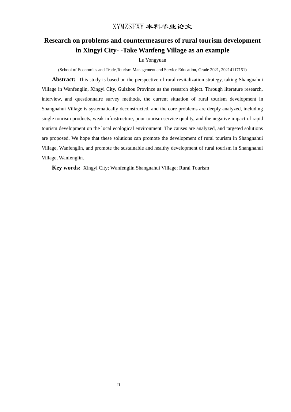 25年CH旅游管理与服务教育 关键词：兴义市；万峰林上纳灰村；乡村旅游终稿-约16630字符.docx_第4页