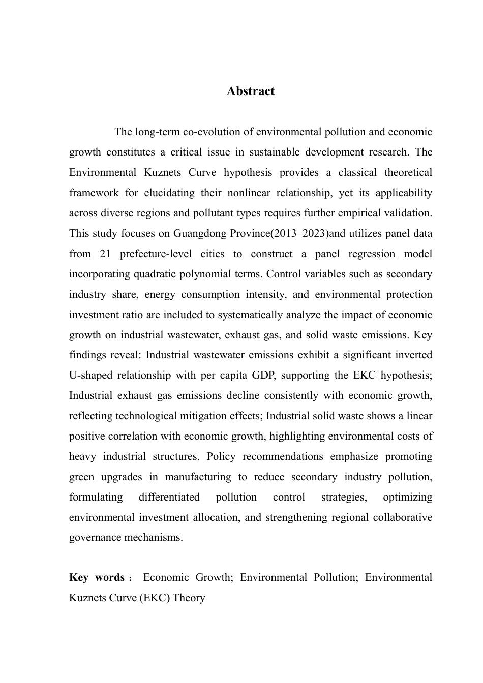 25年CH经济学 基于EKC理论的广东省经济增长与环境污染关系-约9097字符.pdf_第3页