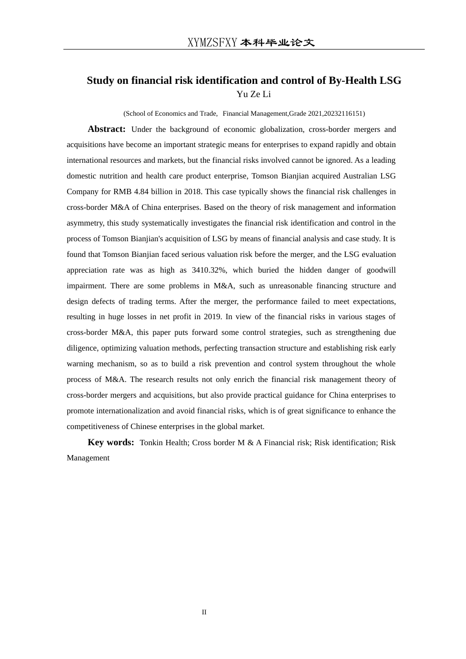 25年CH财务管理 汤臣倍健跨国并购LSG财务风险识别与控制研究(终)-约20855字符.docx_第4页