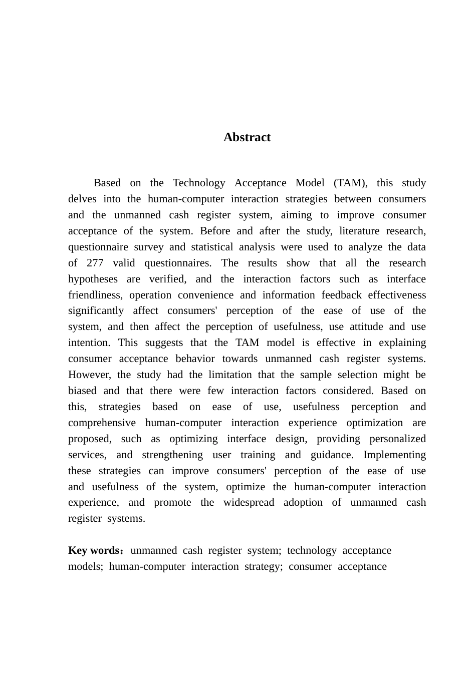 25年CH市场营销 关键词：无人收银系统；技术接受模型；人机交互策略；消费者接受程度终稿-约13733字符.docx_第2页