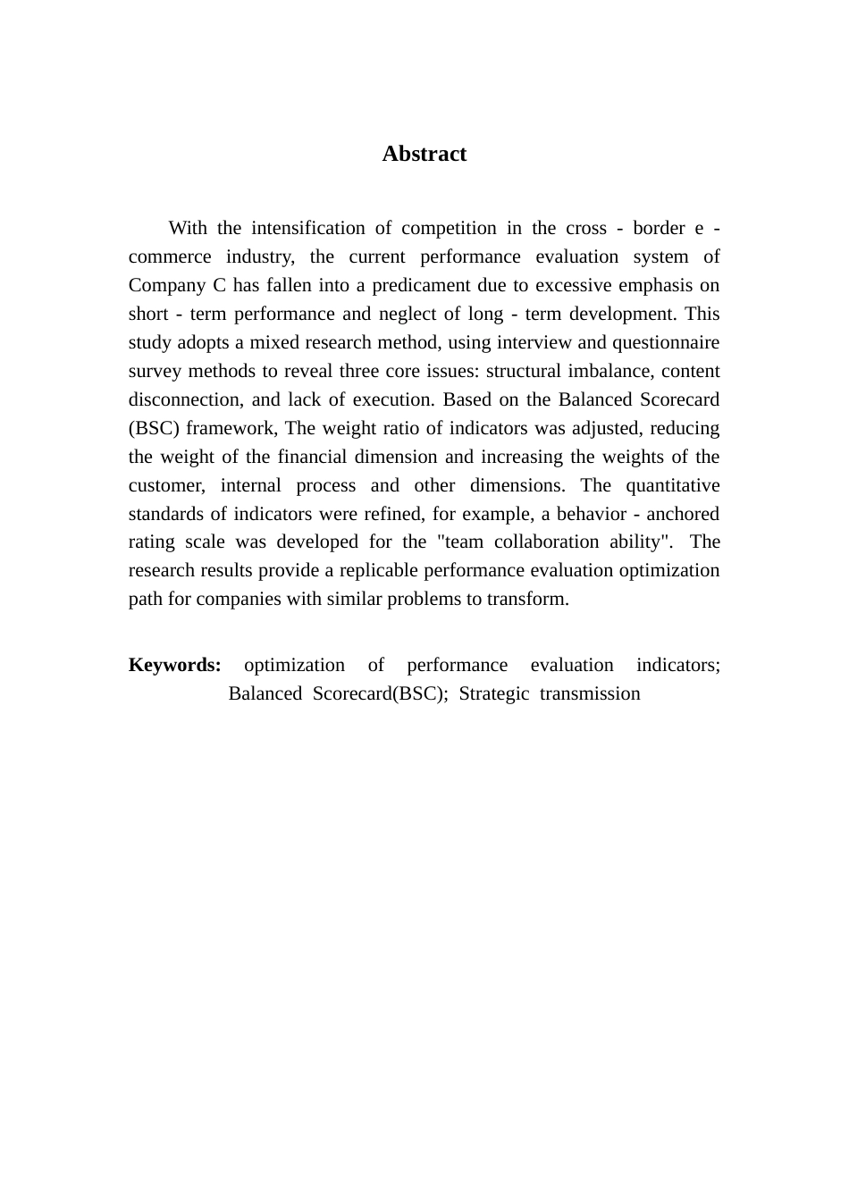 25年CH人力资源管理 C公司基层员工绩效考核指标优化研究-约17942字符.doc_第2页