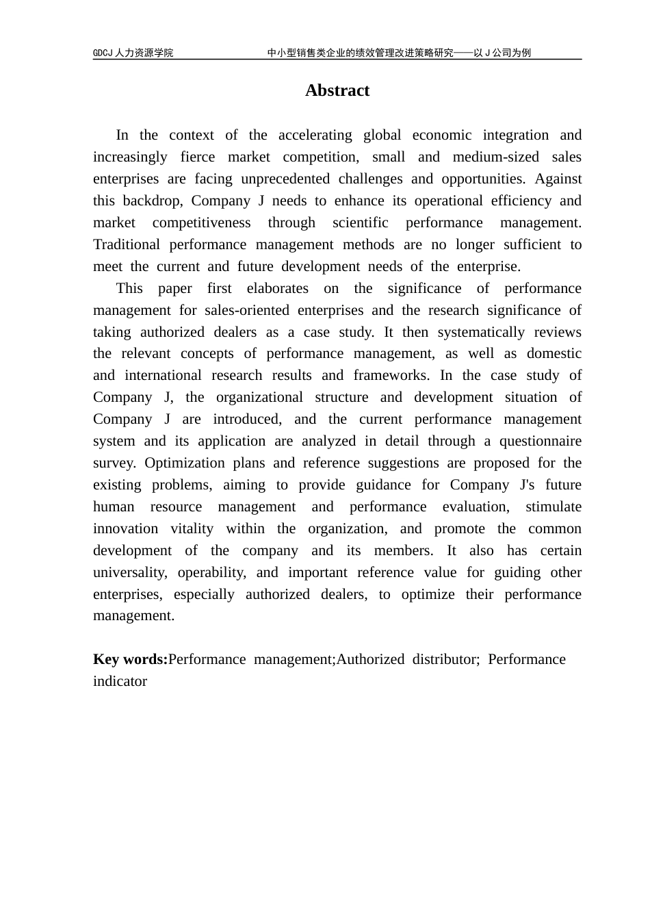 25年CH人力资源管理 关键词：绩效管理；授权经销商；绩效指标终稿-约19085字符.docx_第2页