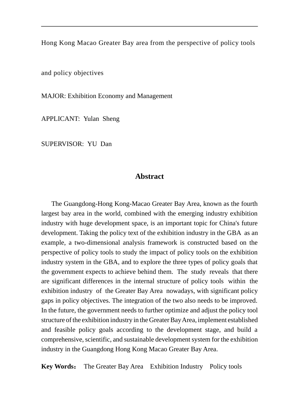 25年CH会展经济管理 关键词：粤港澳大湾区会展产业政策工具政策研究终稿-约22179字符.docx_第2页