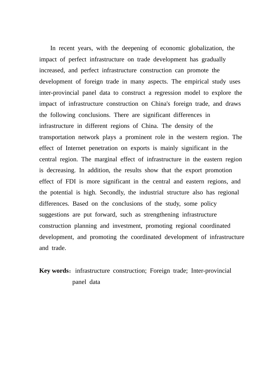 25年CH国际经济与贸易 基础设施建设对中国对外贸易的影响——基于省际面板数据分析终稿-约15268字符.docx_第3页