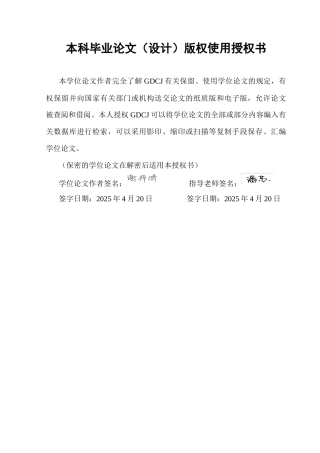 25年CH国际经济与贸易 基础设施建设对中国对外贸易的影响——基于省际面板数据分析终稿-约15268字符.docx