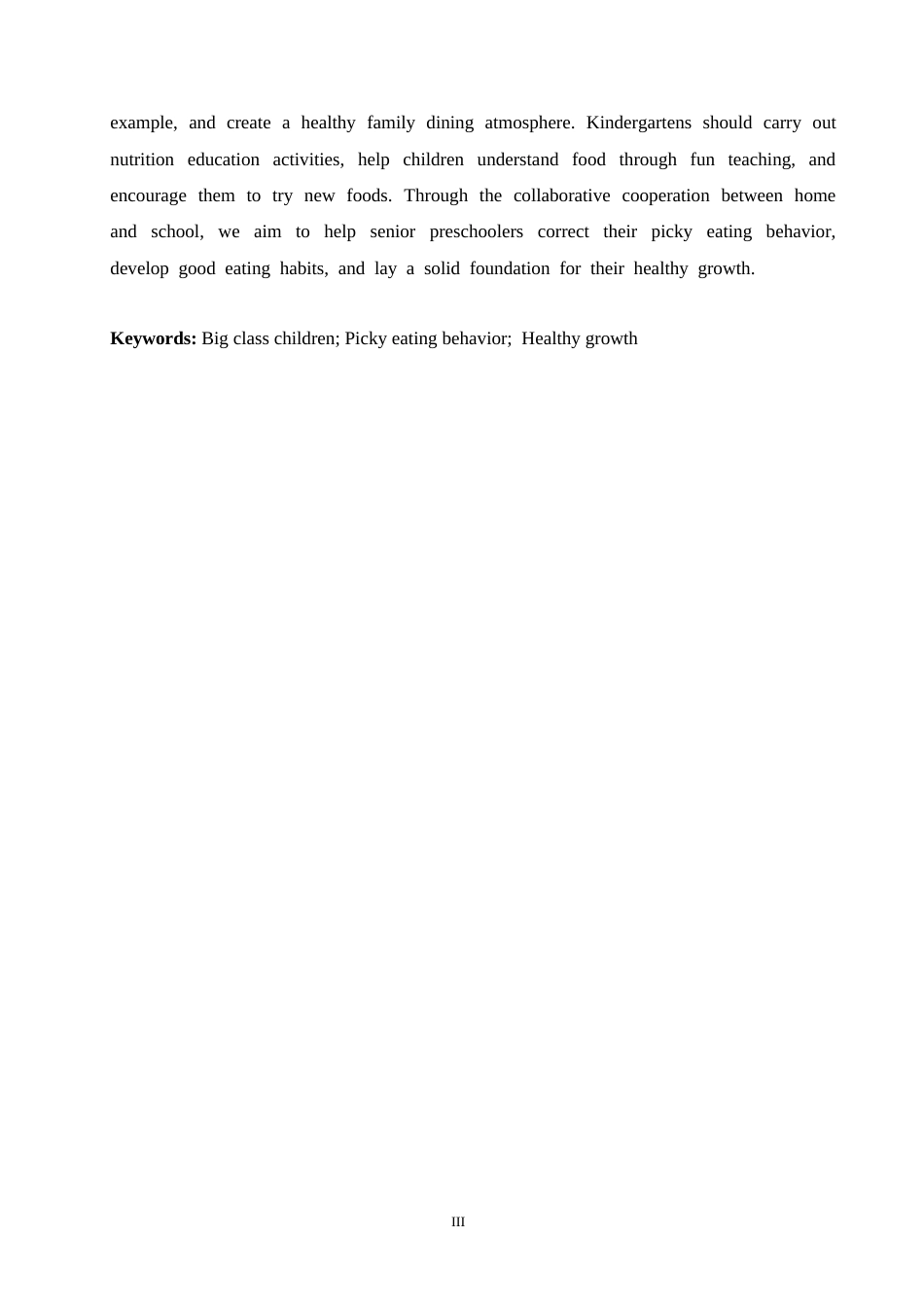 25年CH学前教育-大班幼儿挑食行为的原因分析及解决策略-约16077字符.doc_第4页