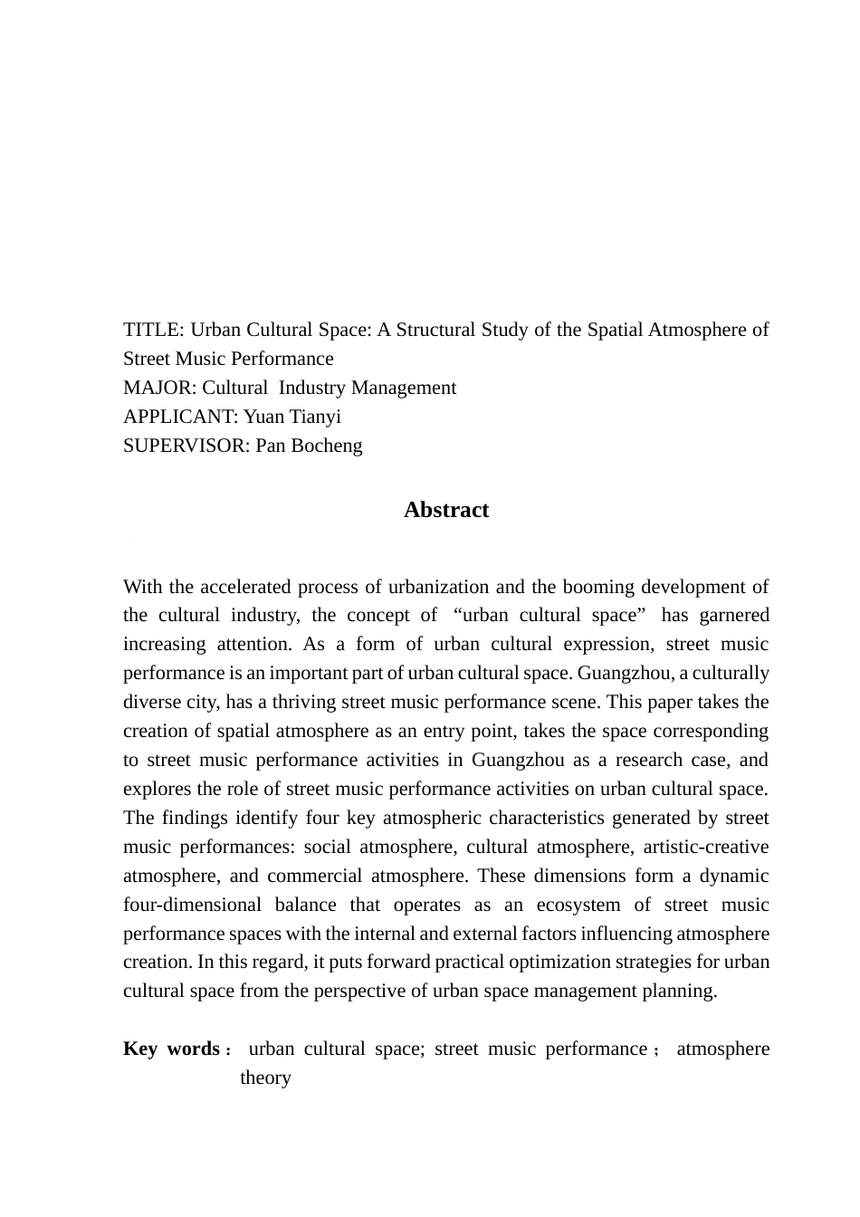 25年CH文化产业管理 城市文化空间-街头音乐演艺的空间氛围结构性研究（终稿）终稿-约15613字符.docx_第2页