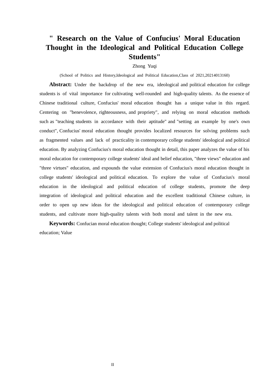 25年CH思想政治教育 孔子德育思想在大学生思想政治教育中的价值研究关键词：孔子德育思想；大学生思想政治教育；价值终稿-约18926字符.docx_第2页