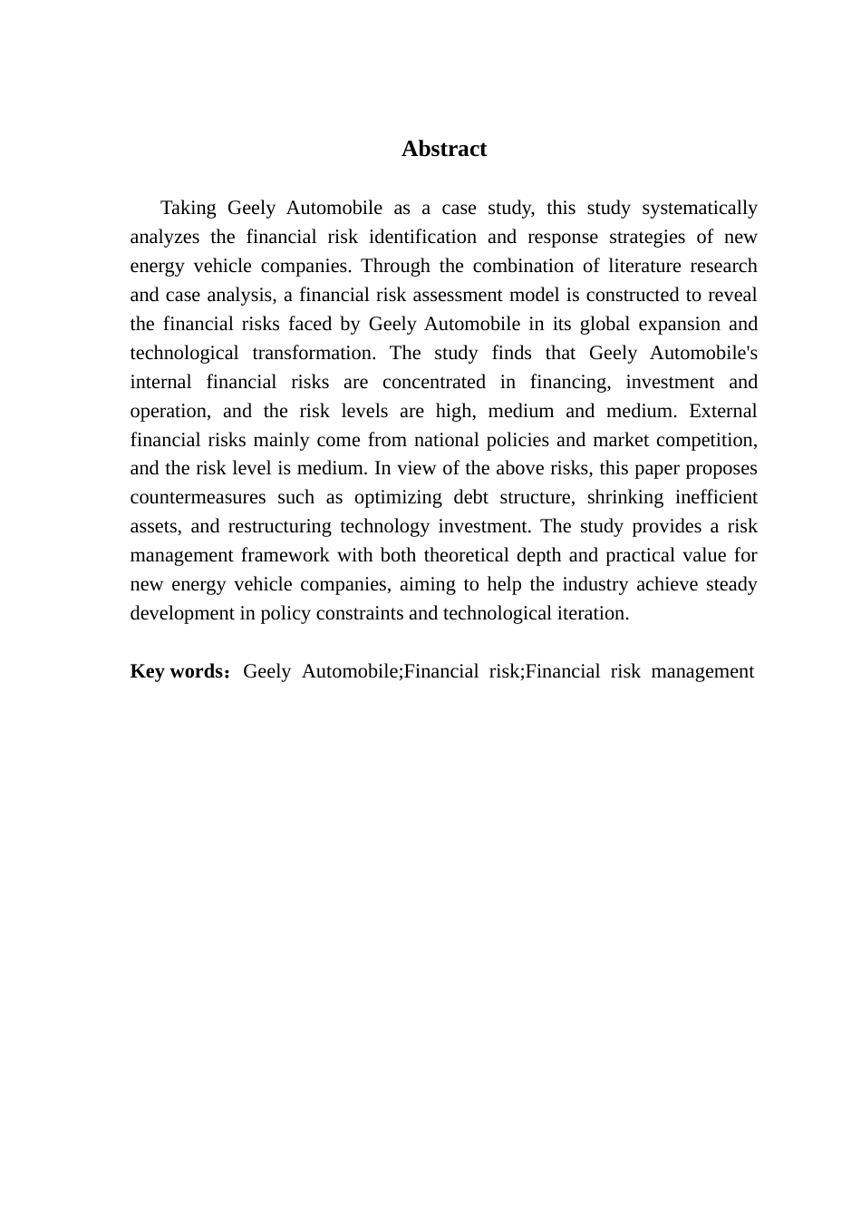 25年CH会计学 吉利汽车财务风险识别与应对策略终稿-约14051字符.docx_第3页