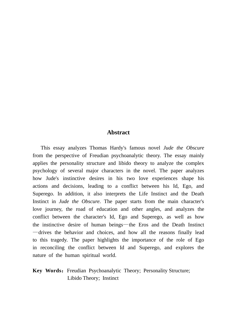 25年CH商务英语 从精神分析批评理论角度分析《无名朱迪》-约41851字符.doc_第3页