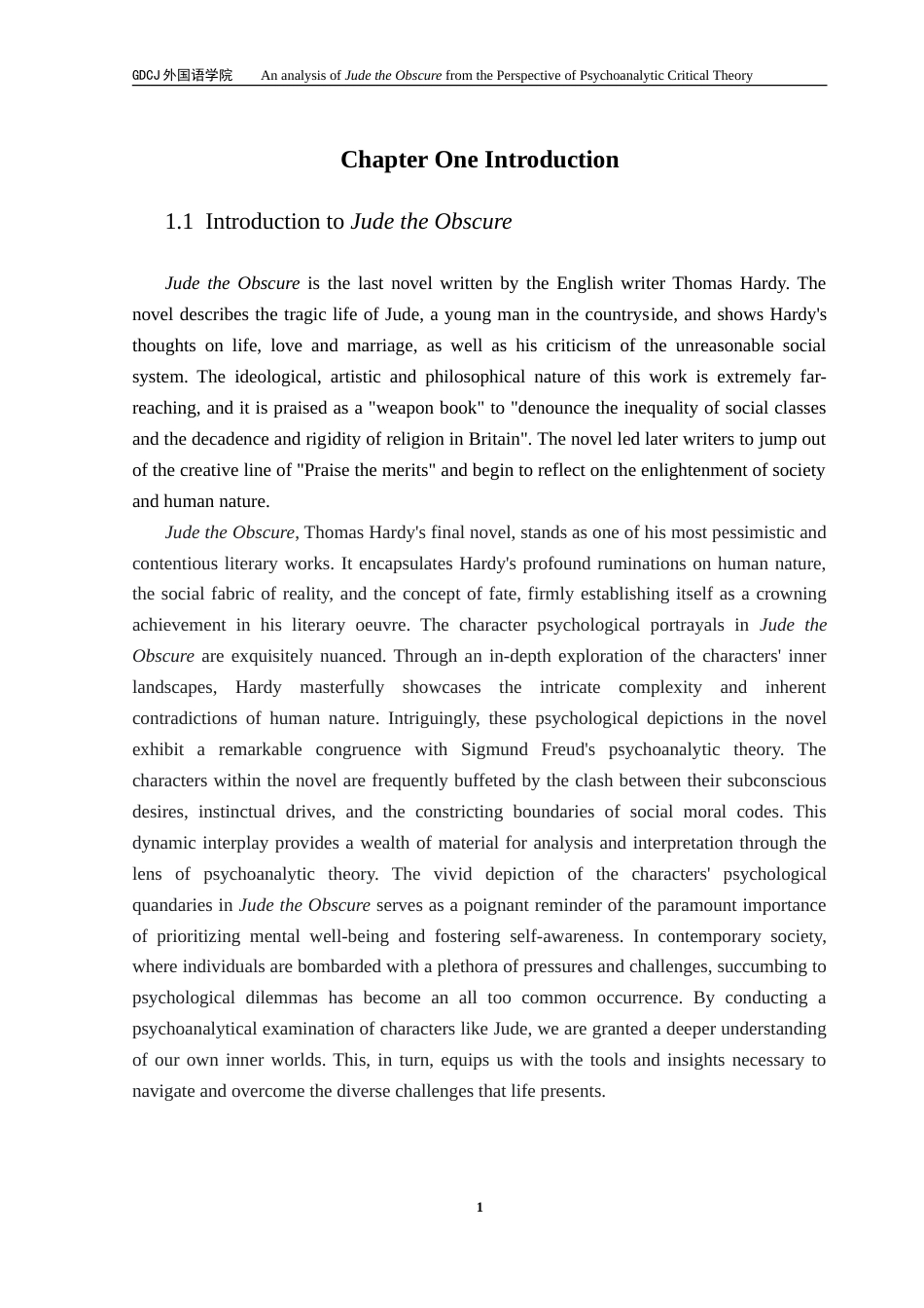 25年CH商务英语 从精神分析批评理论角度分析《无名朱迪》-约41851字符.doc_第6页