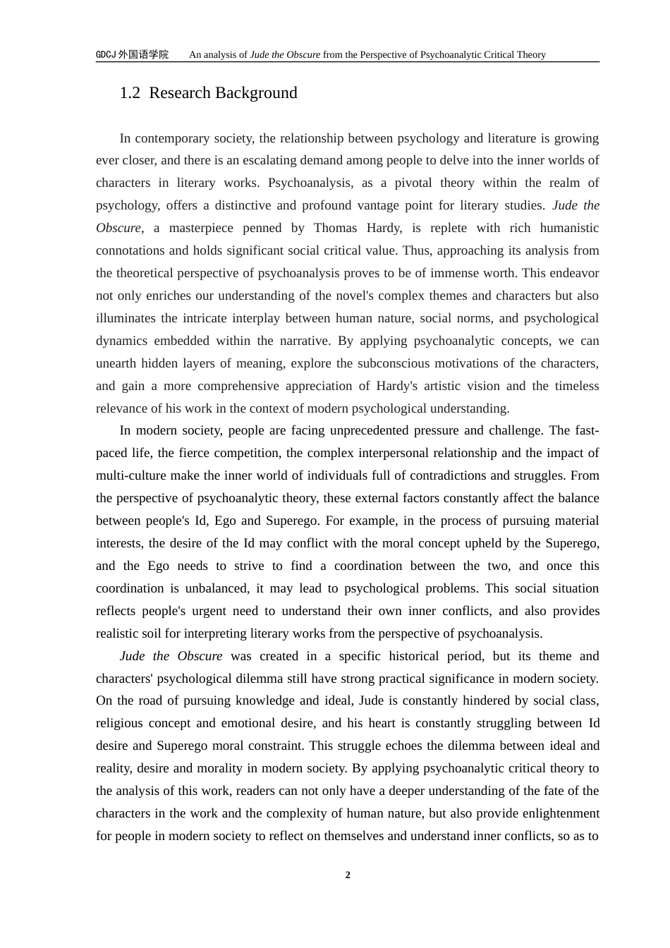 25年CH商务英语 从精神分析批评理论角度分析《无名朱迪》-约41851字符.doc_第7页