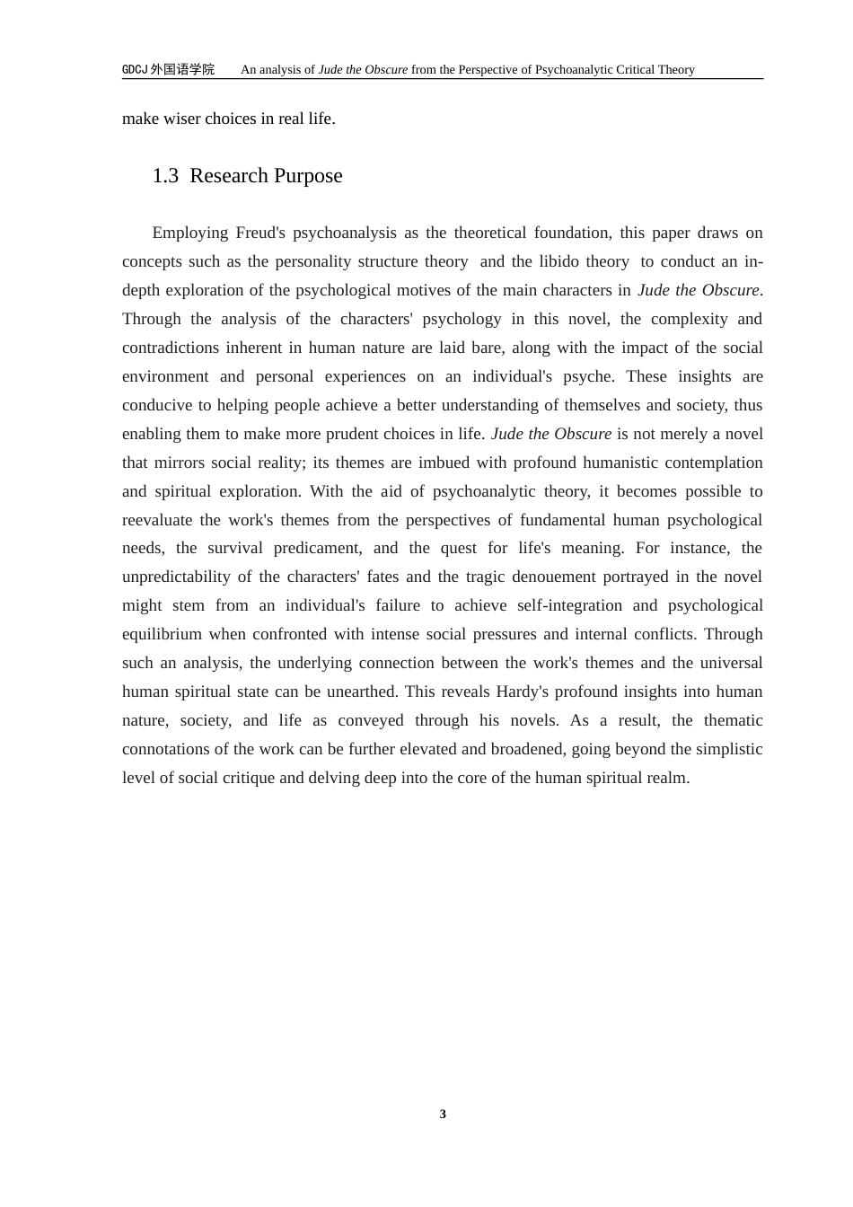 25年CH商务英语 从精神分析批评理论角度分析《无名朱迪》-约41851字符.doc_第8页