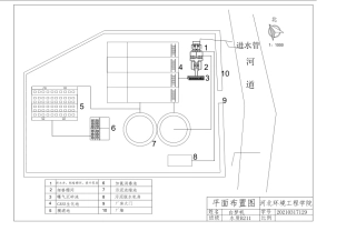 25年CH水质科学与技术 5万吨每天城市污水处理及回用工艺设计-附件图.pdf
