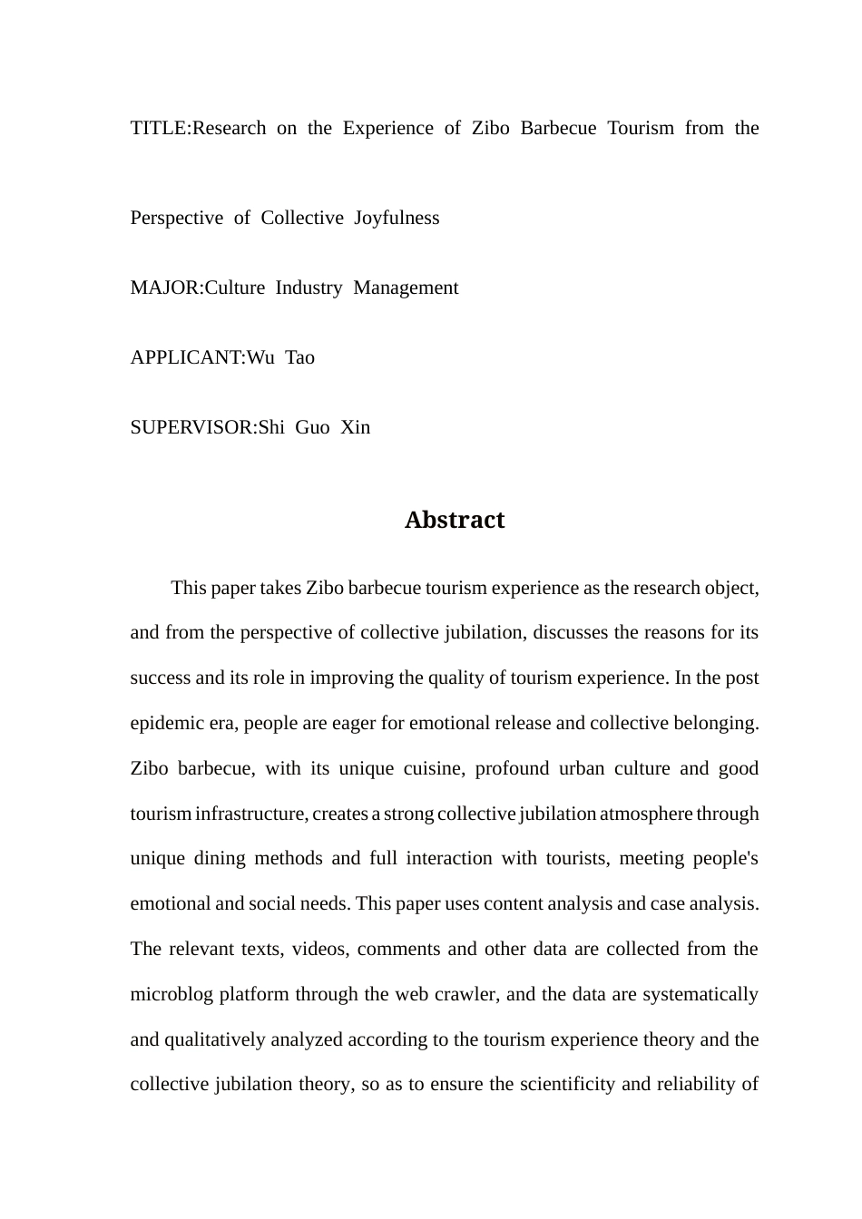25年CH文化产业管理 集体欢腾视角下淄博烧烤旅游体验研究docx终稿-约14557字符.docx_第3页