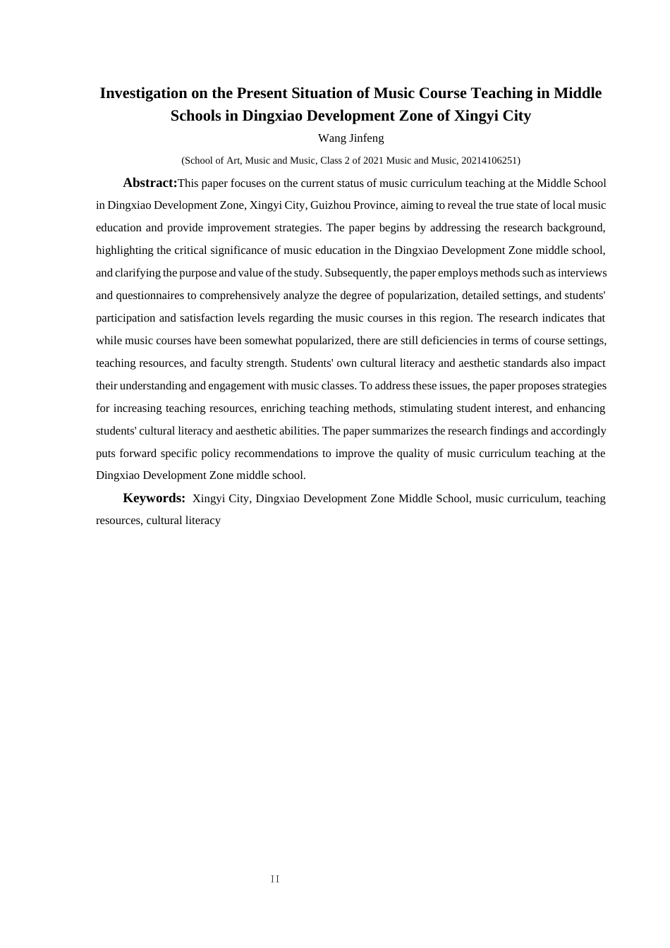 25年CH音乐学 兴义市顶效开发区中学音乐学科课程教学现状调查(终)-约14581字符.docx_第4页