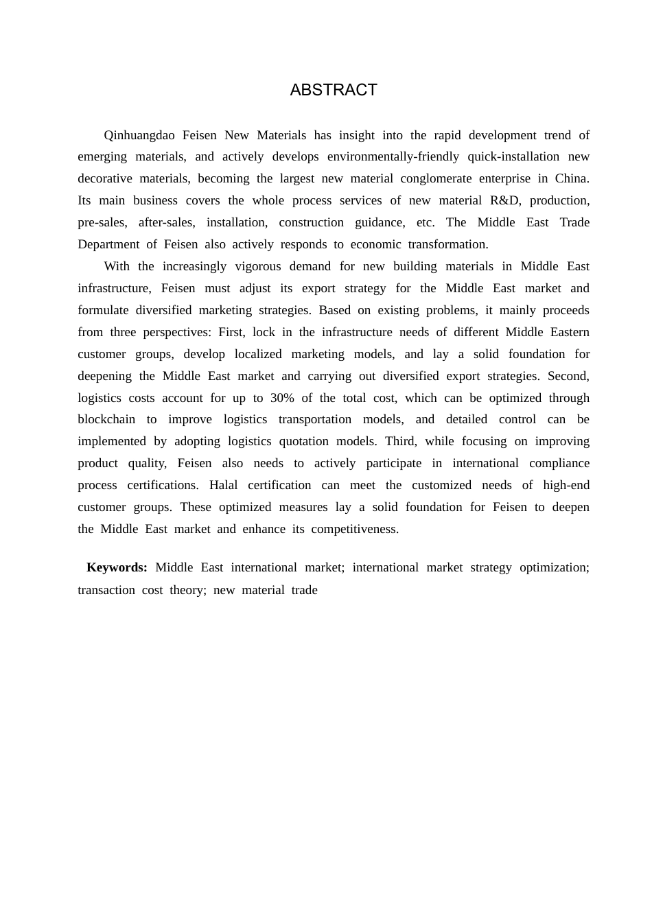 25年CH国际商务 秦皇岛非森新材中东市场战略研究！docx(2)(1)终版-约14423字符.docx_第2页