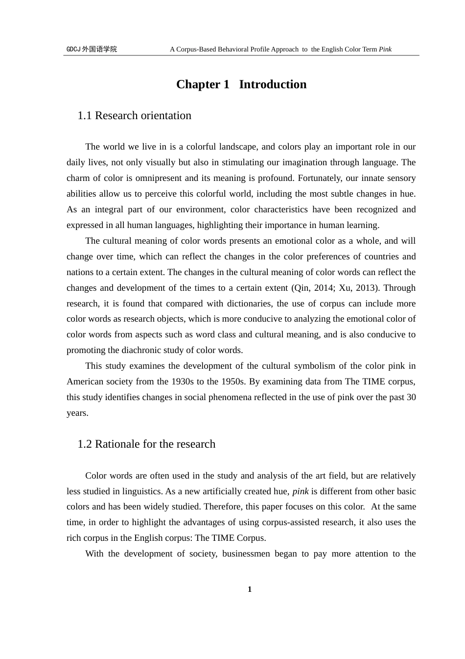 25年CH英语 基于数据库的行为概况方法研究英语颜色术语Pink-约38629字符.doc_第5页