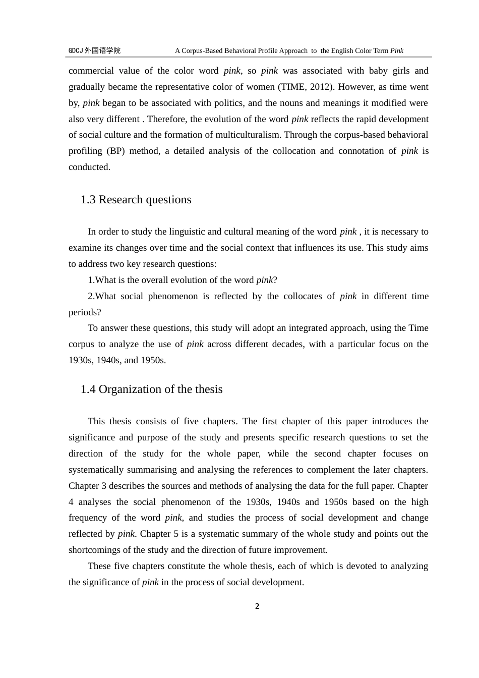 25年CH英语 基于数据库的行为概况方法研究英语颜色术语Pink-约38629字符.doc_第6页