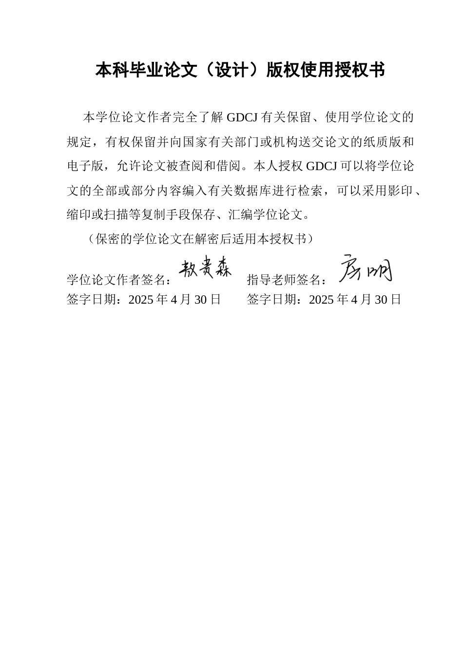 25年CH房地产开发与管理 我国住房租赁市场需求及发展趋势研究终稿-约16971字符.docx_第1页