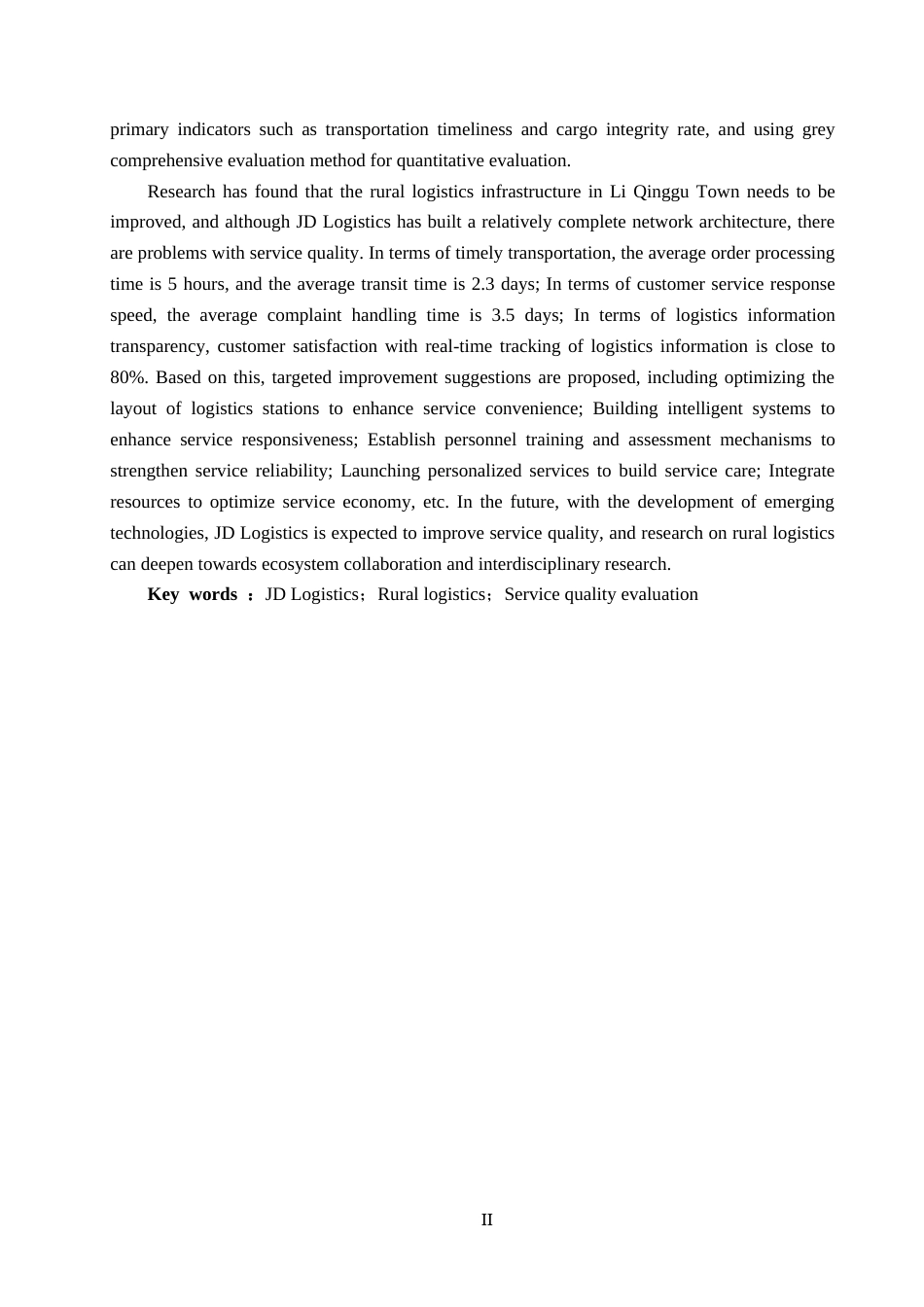 25年CH物流管理 -《定州市李亲顾镇京东物流服务质量评价研究》终版-约20213字符.docx_第3页