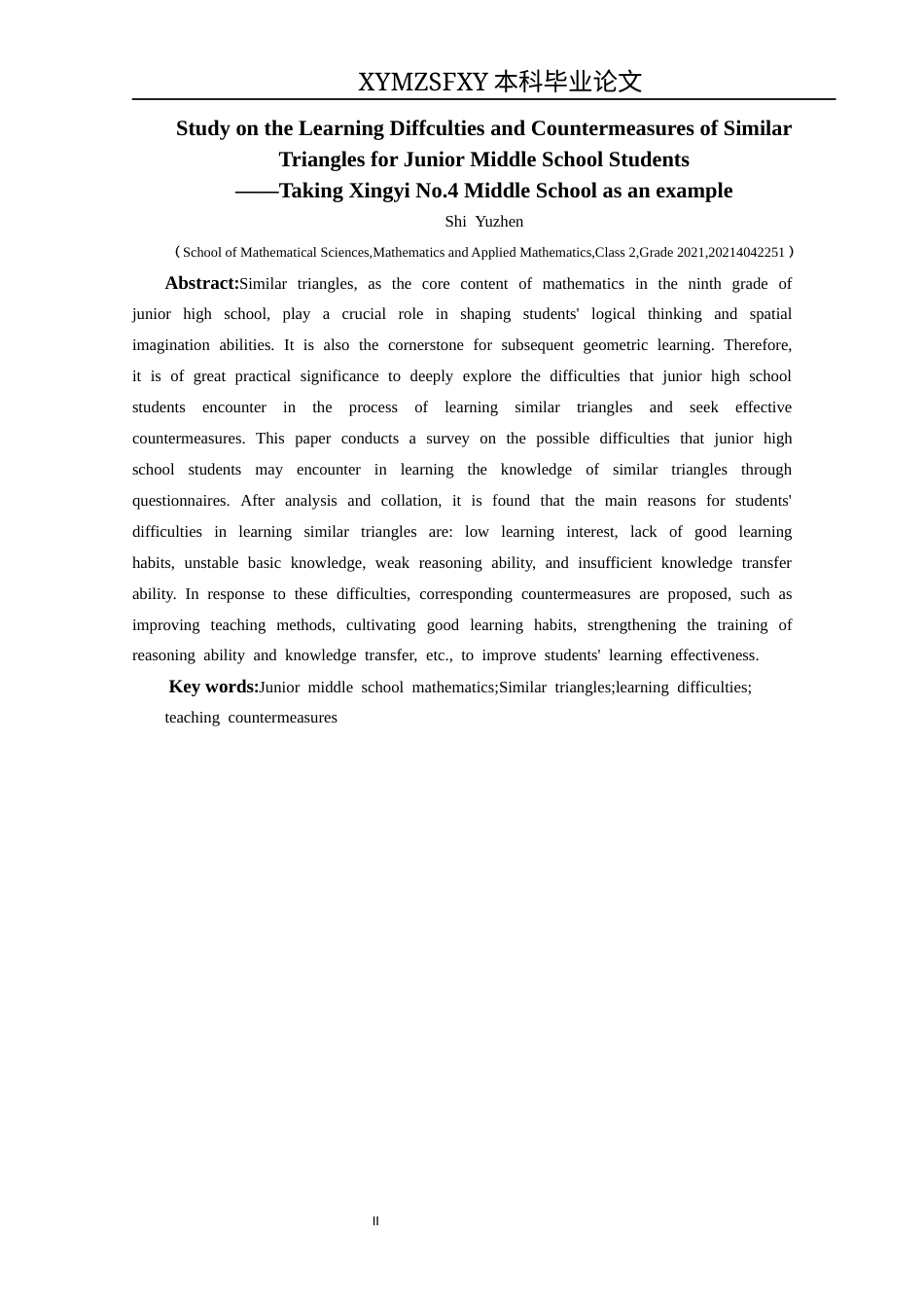 25年CH数学与应用数学 关键词：初中数学；相似三角形；学习困难；教学对策终稿-约17001字符.docx_第4页