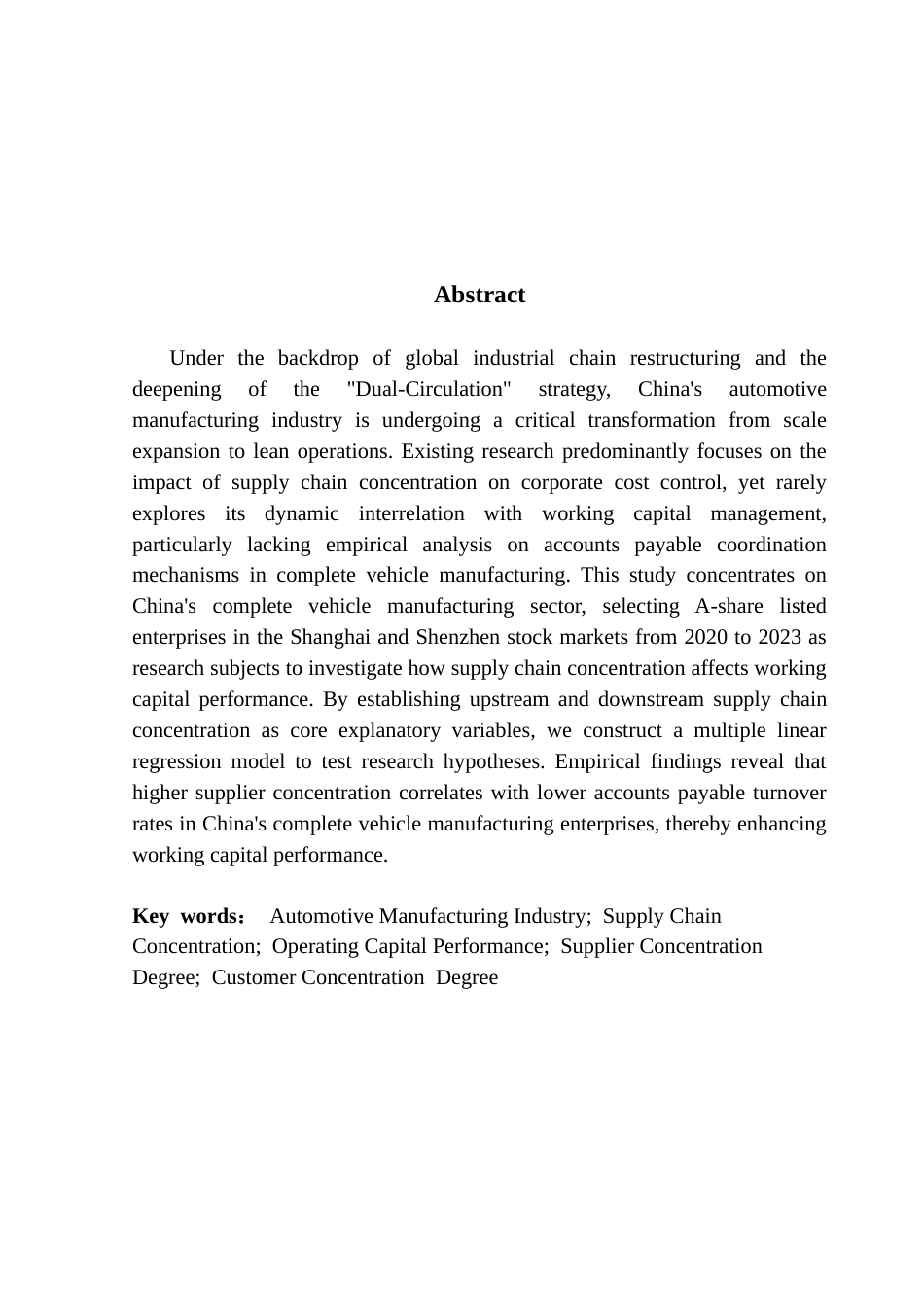 25年CH供应链管理 我国汽车整车制造企业供应链集中度对营运资金绩效的影响研究终稿-约16455字符.docx_第2页