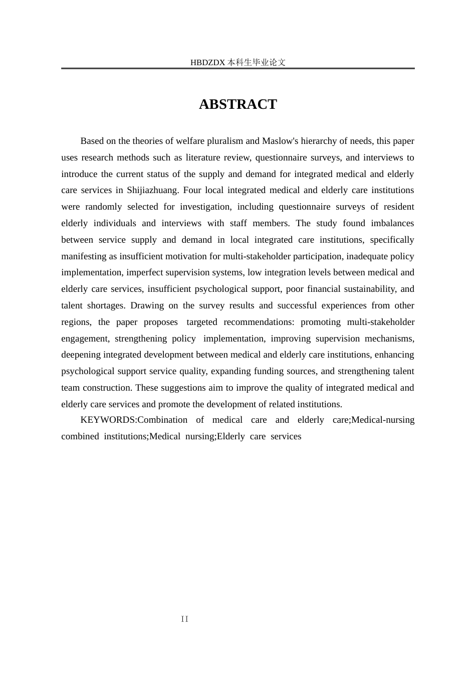 25年CH劳动与社会保障-石家庄市医养结合机构服务供需现状及对策分析-约18719字符终版.docx_第4页