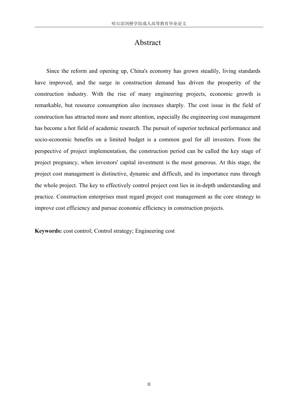 25年CH 阳光养老地产项目造价管理研究-成教.pdf_第4页