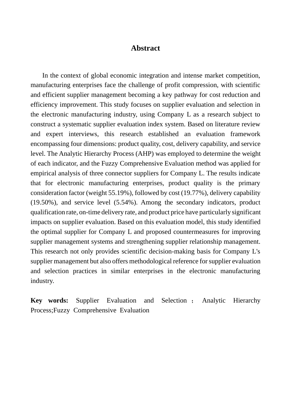 25年CH供应链管理 关键词：供应商评价与选择；层次分析法；模糊综合评价法终稿-约20604字符.docx_第2页