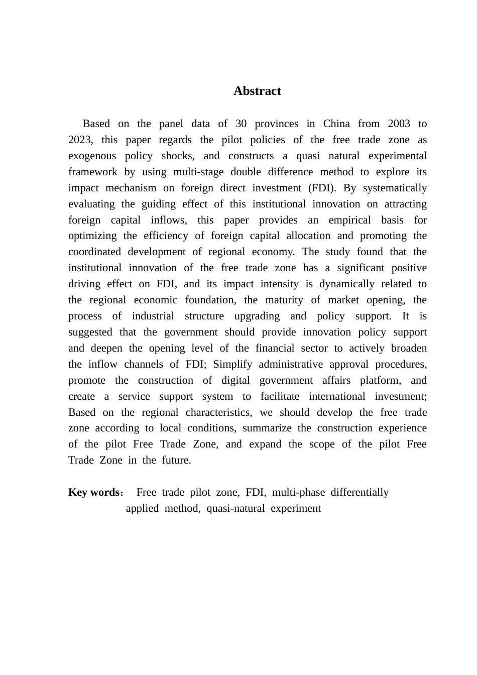 25年CH国际经济与贸易 自贸试验区对FDI流入的影响分析——基于准自然实验的证据终稿-约11692字符.docx_第3页
