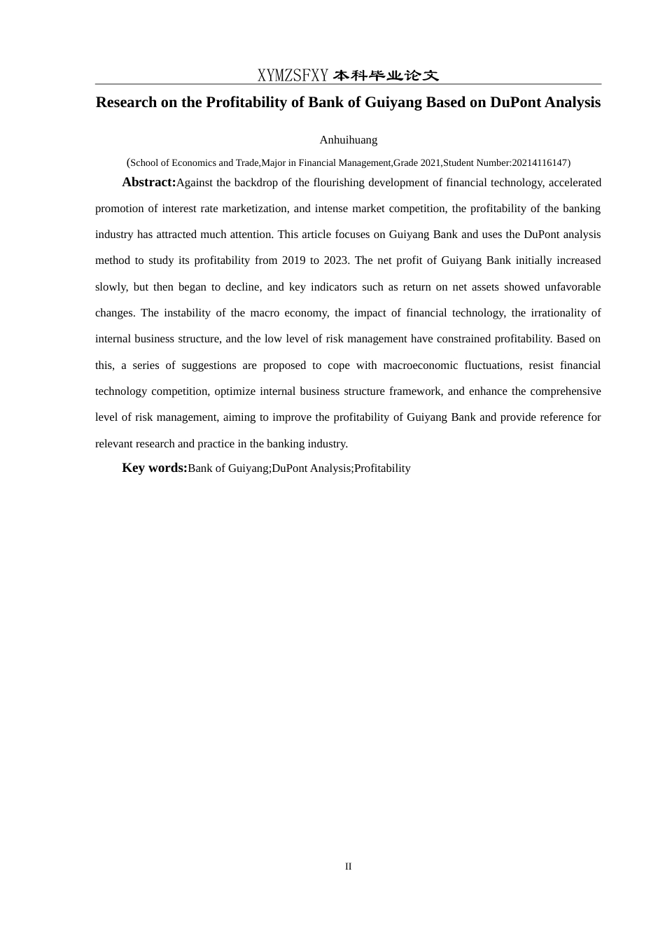 25年CH财务管理 基于杜邦分析法下的贵阳银行盈利能力研究-约16743字符.doc_第4页