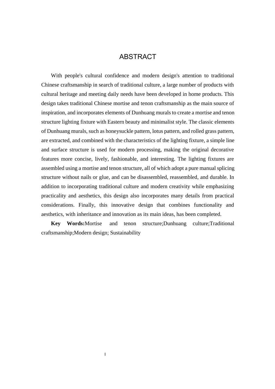 25年CH产品设计 榫卯结构灯具设计终版-约10843字符.docx_第2页