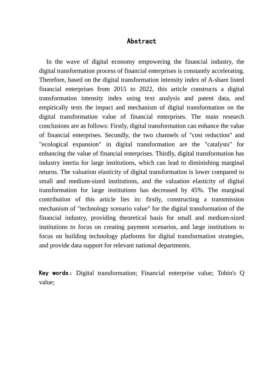 25年CH投资学 数字化转型对金融企业价值的影响分析终稿-约12352字符.docx_第3页
