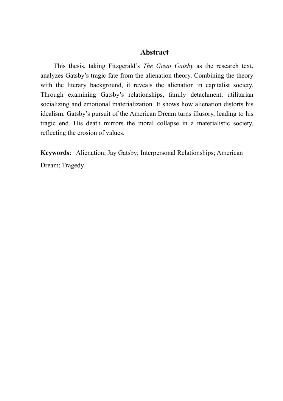 25年CH英语 盖茨比的悲剧--从异化角度解读《了不起的盖茨比》-约43327字符.pdf_第2页
