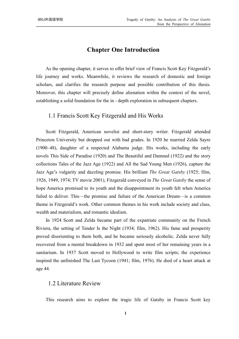 25年CH英语 盖茨比的悲剧--从异化角度解读《了不起的盖茨比》-约43327字符.pdf_第4页