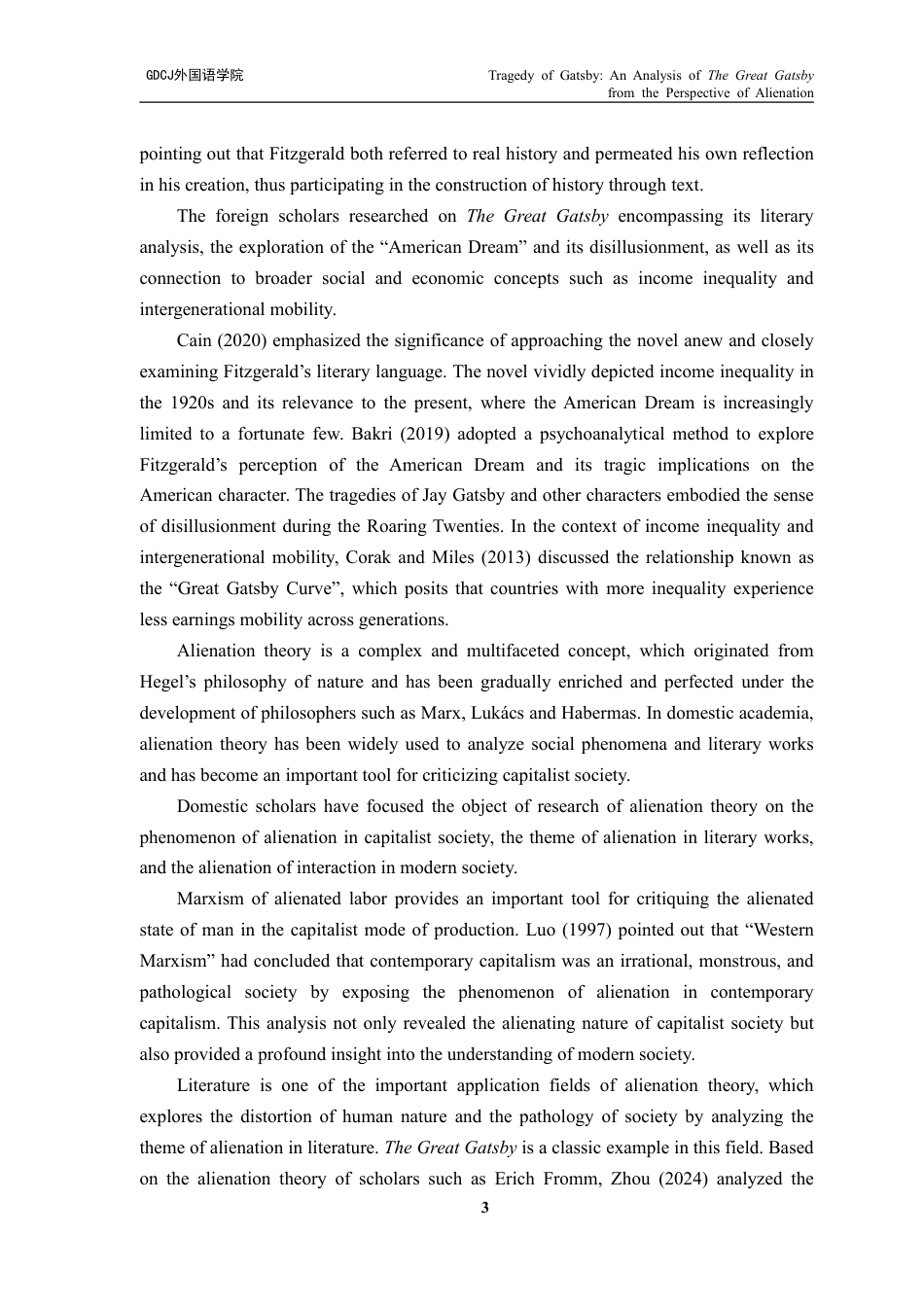 25年CH英语 盖茨比的悲剧--从异化角度解读《了不起的盖茨比》-约43327字符.pdf_第6页