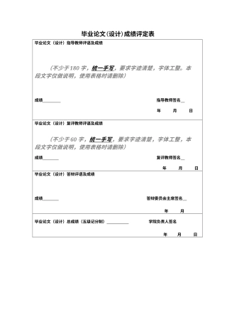 25年CH国际商务 她经济背景下女性彩妆消费行为影响因素研究终稿-约13953字符.docx