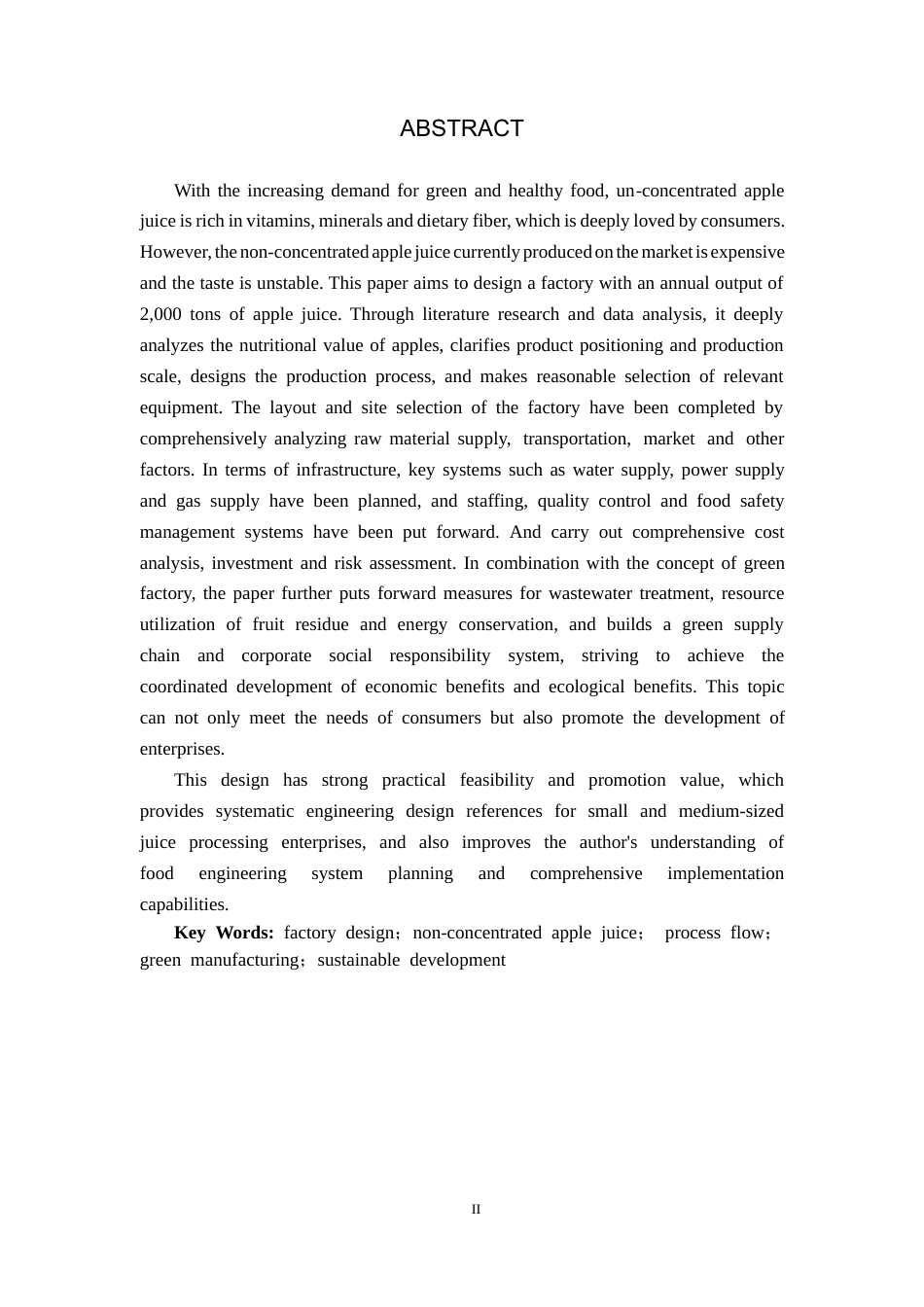 25年CH食品质量与安全-年产2000吨苹果汁工厂设计终版-约16102字符.docx_第2页