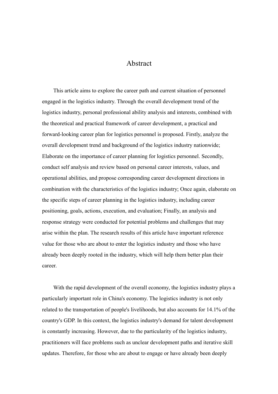 25年CH  物流人员职业规划探讨研究以物流公司为例-成教.pdf_第4页