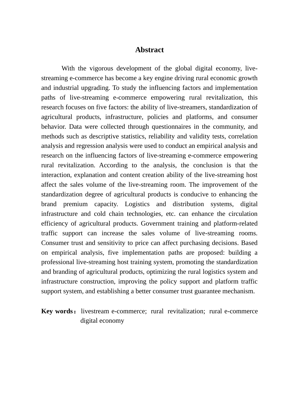 25年CH电子商务 关键词：直播电商；乡村振兴；农村电商；数字经济终稿-约23150字符.docx_第4页