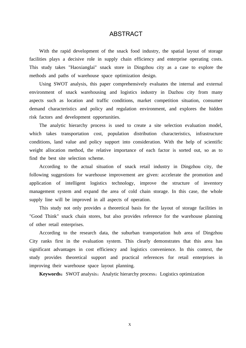 25年CH物流管理 定州市好想来零食店仓库选址问题研究终稿-约23283字符.docx_第2页