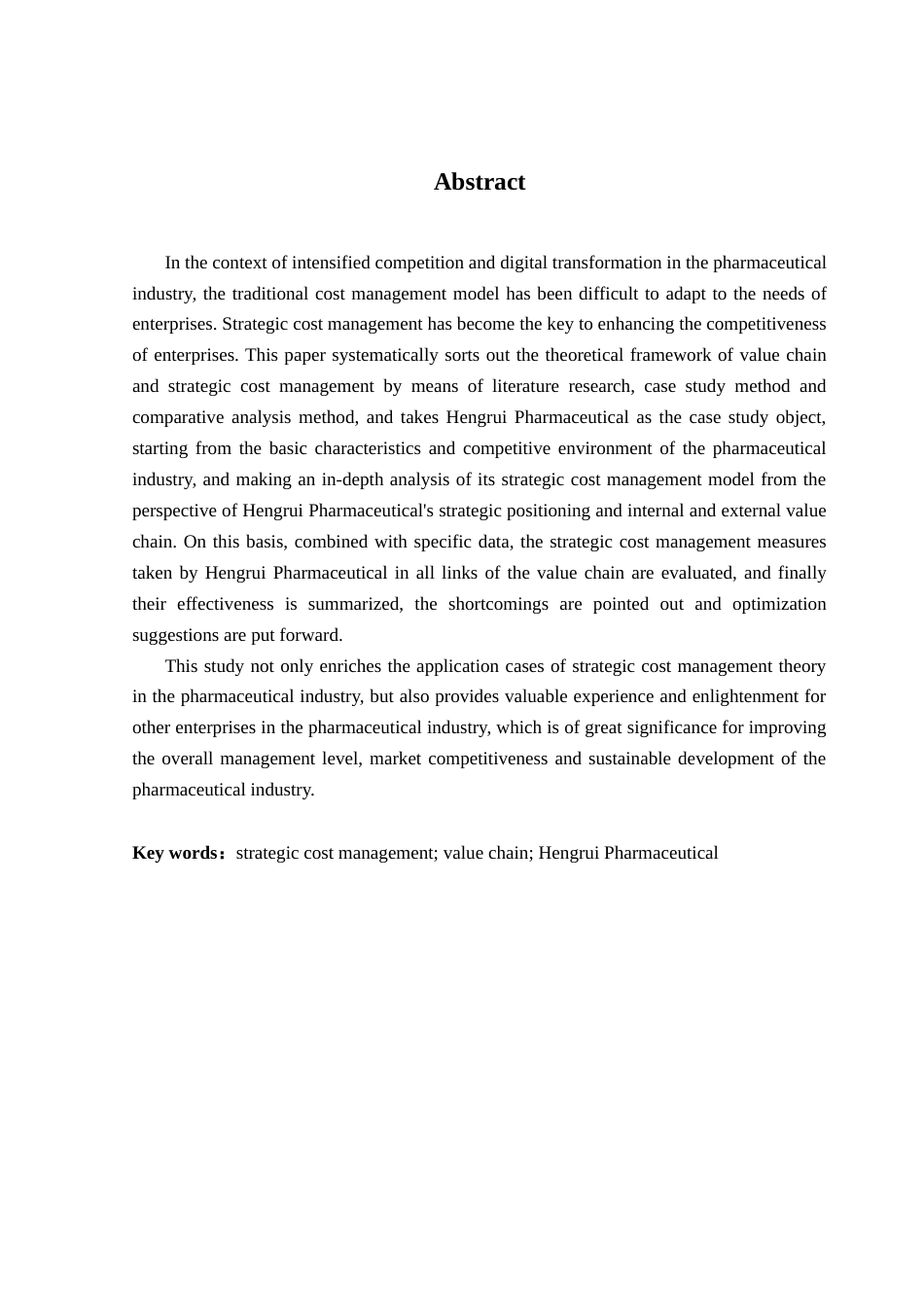 25年CH财务管理 价值链视角下的战略成本管理研究——以恒瑞医药为例最终稿-约22348字符.docx_第3页