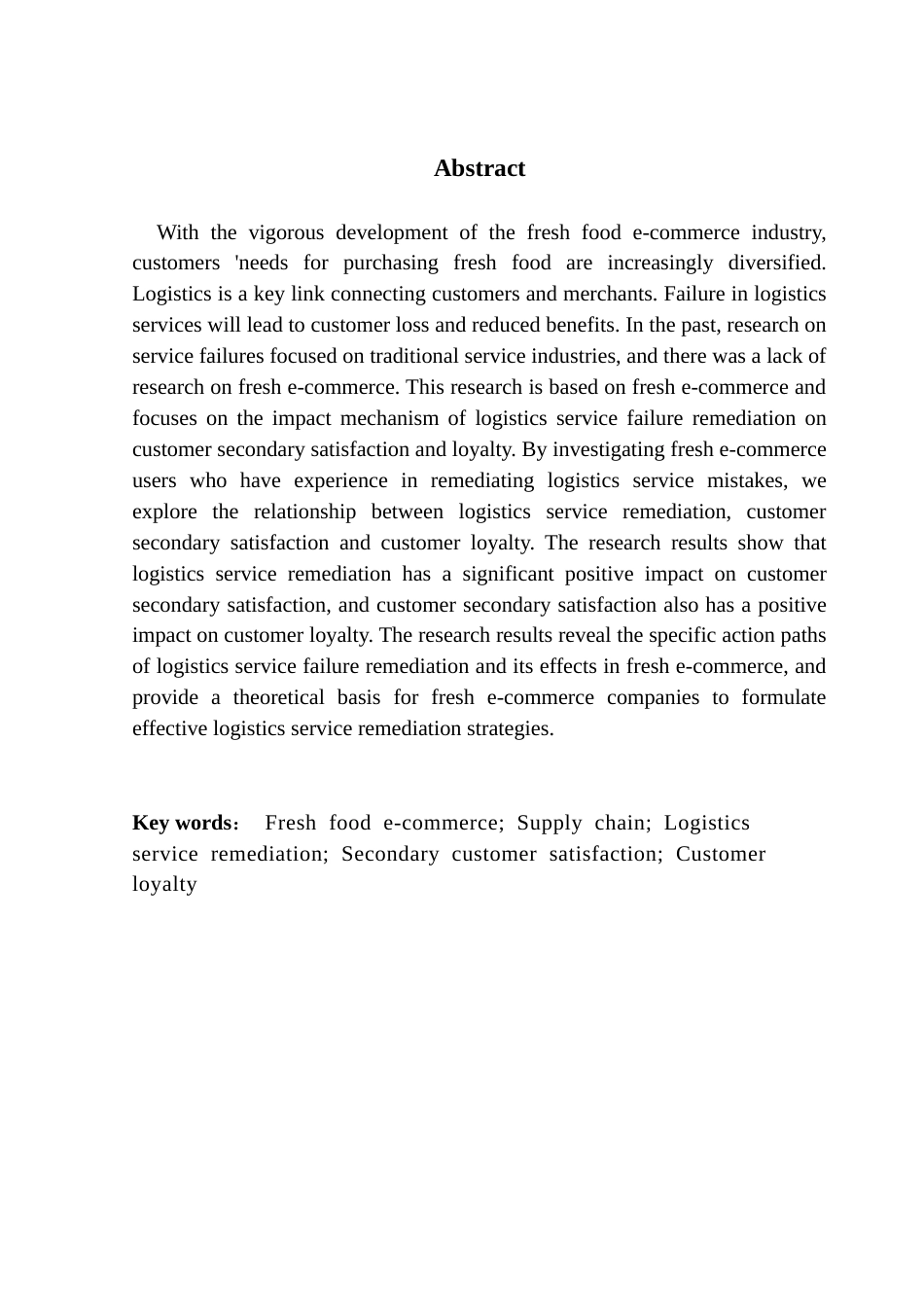 25年CH供应链管理 关键词：生鲜电商；供应链；物流服务补救；客户二次满意；客户忠诚度最终稿-约18283字符.docx_第3页
